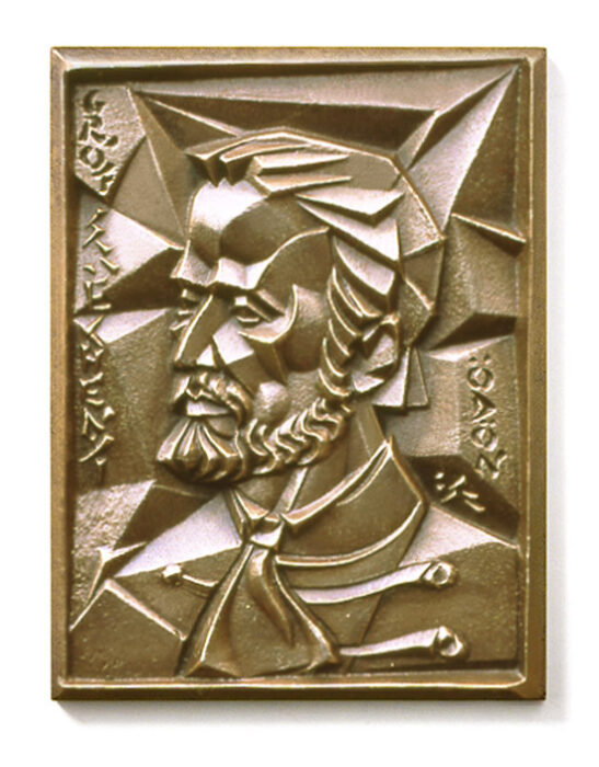 Ödön Széchenyi, 1990., bronze, cast, 185 x 140 mm