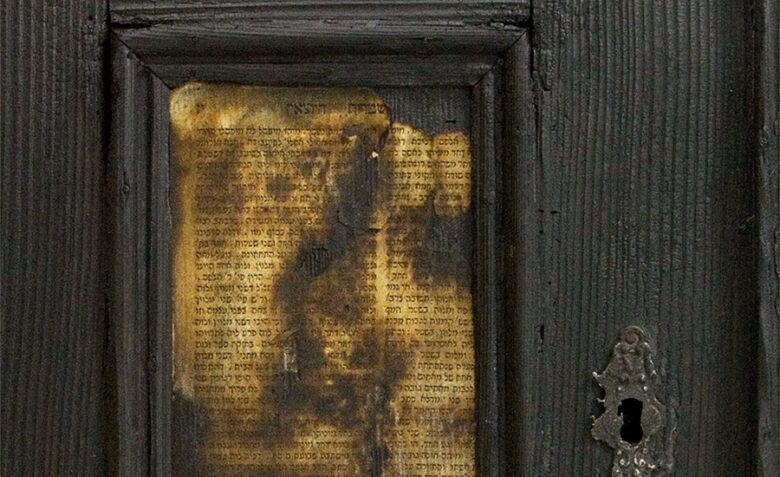 Titkok kapuja, I., 2015, fa, vas stb., vegyes technika, 48,5 x 37 cm