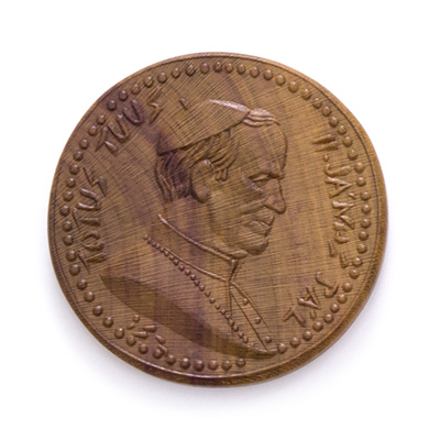 II. János Pál, 1991., szilvafa, sajtolt, 51 mm